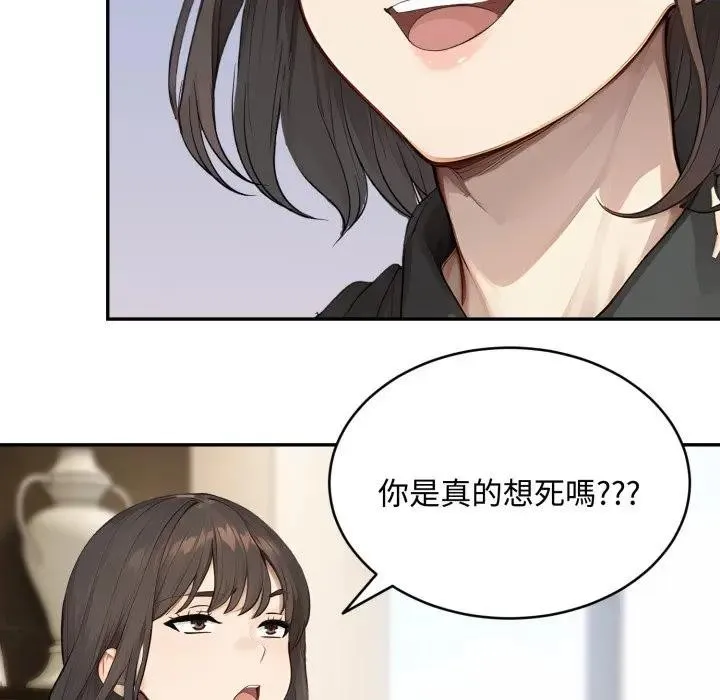 第16话 74