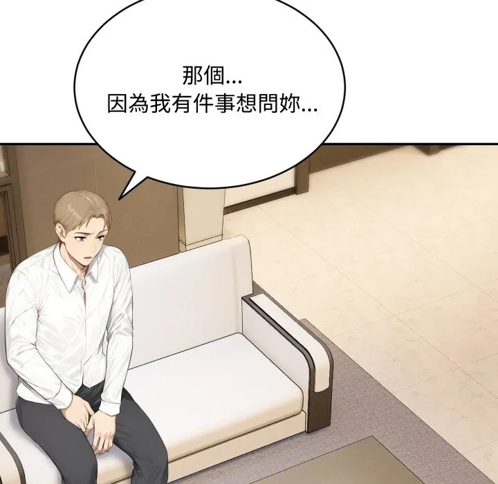 第16话 79