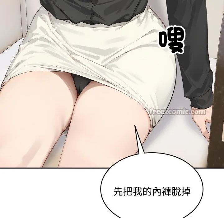 第16话 84