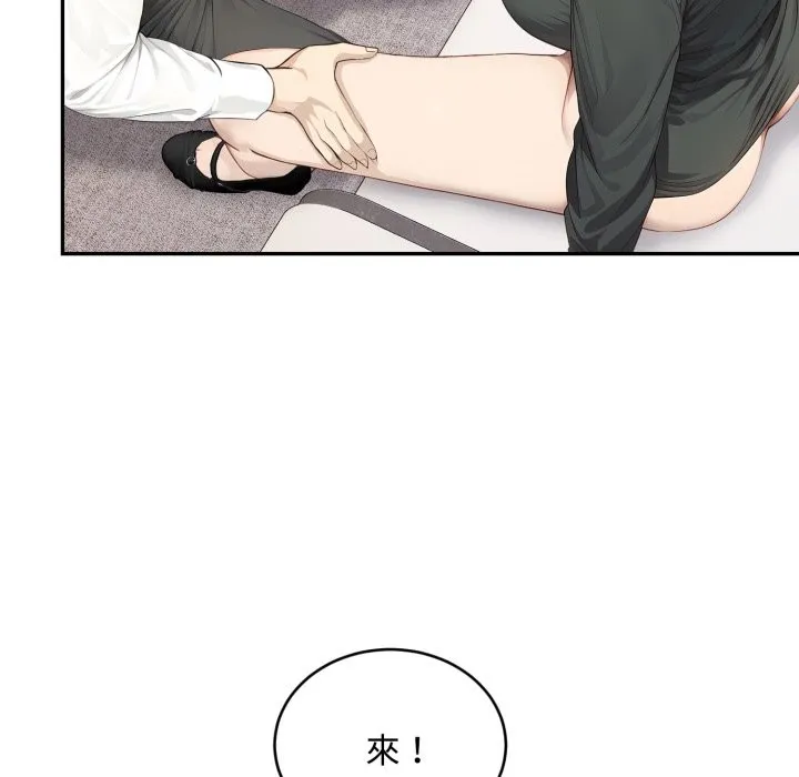 第16话 90