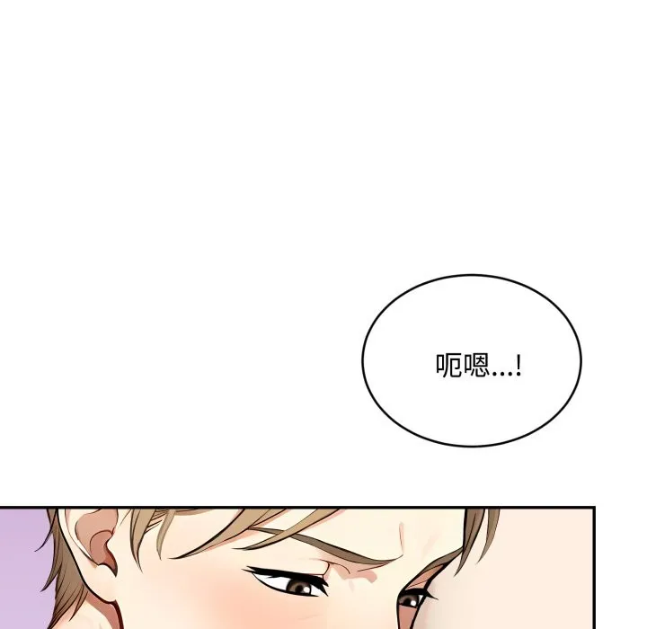 第16话 94