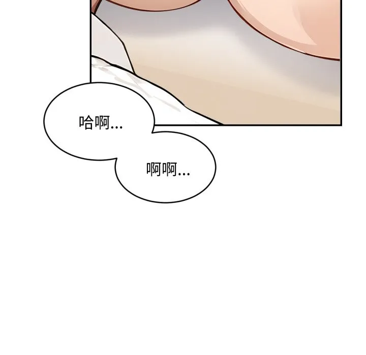 第16话 97