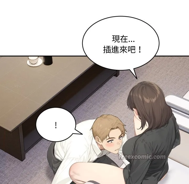 第16话 98
