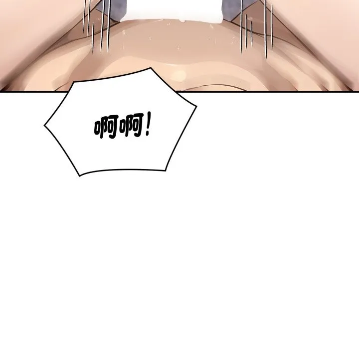 第16话 105