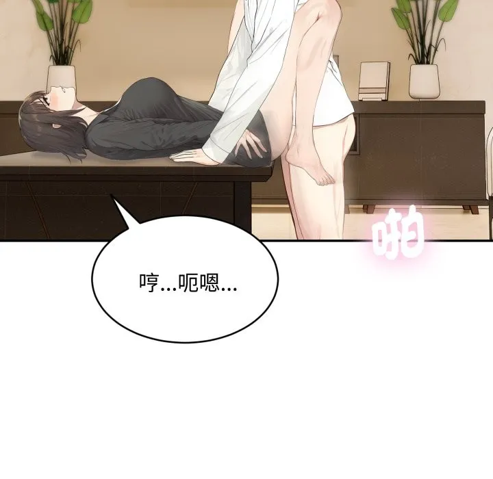 第16话 107