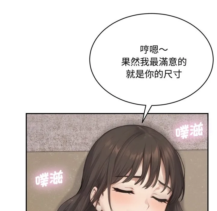 第16话 108