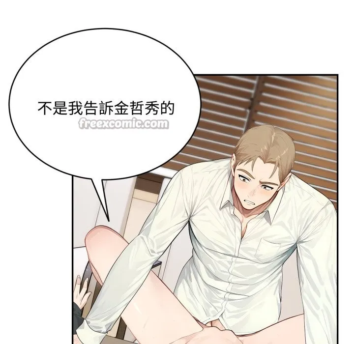 第16话 112