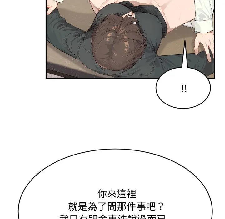 第16话 113
