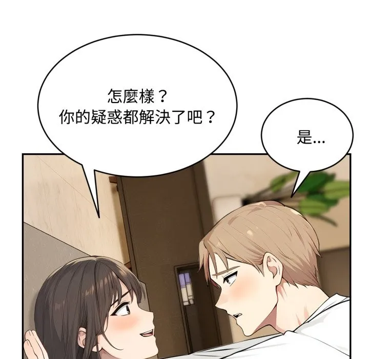 第16话 116