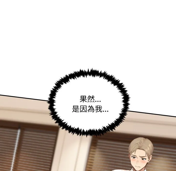 第16话 118