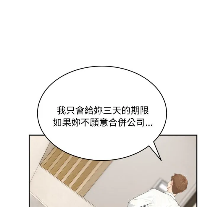第16话 128