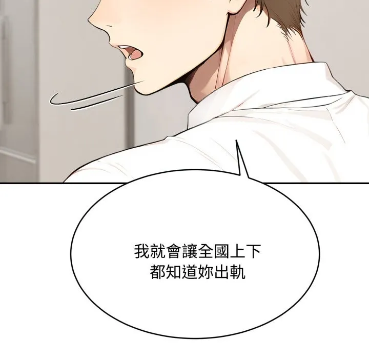 第16话 131
