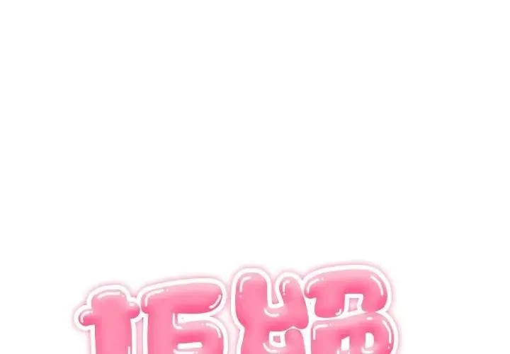 第17话 1