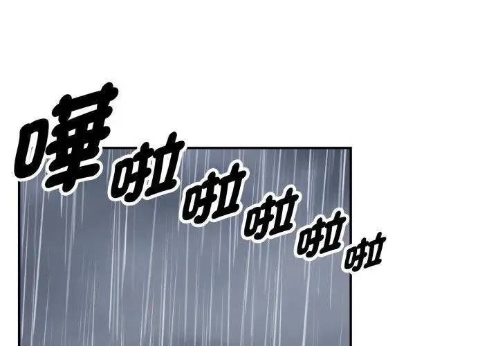 第17话 4