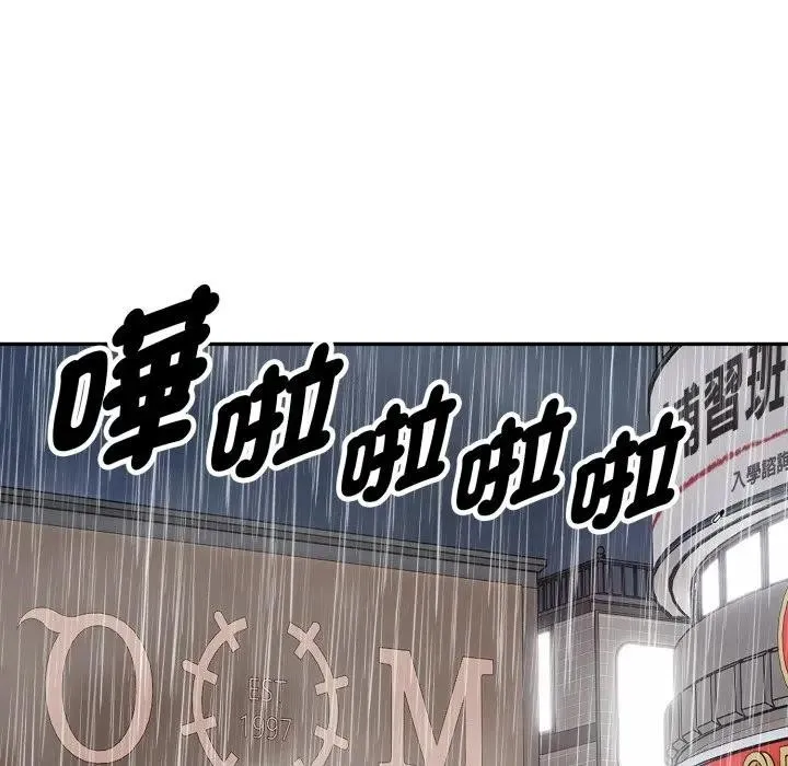 第17话 7