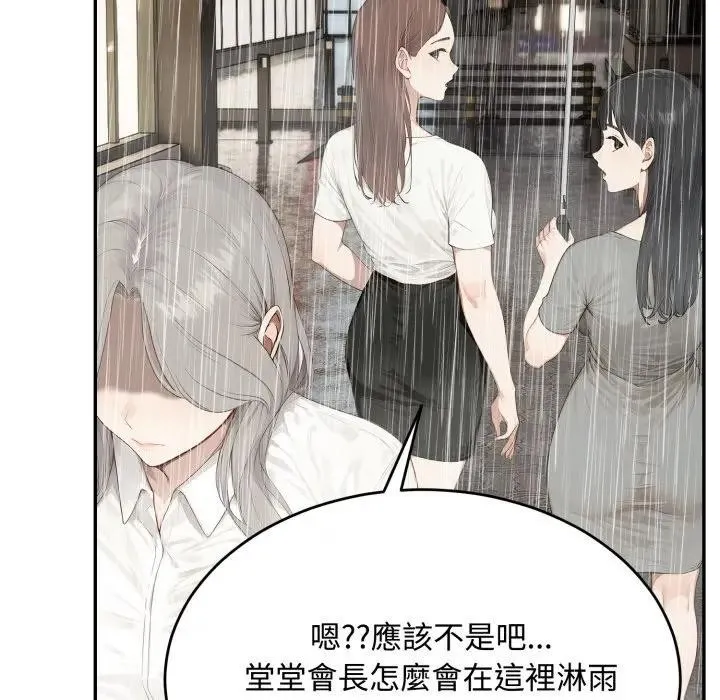 第17话 11
