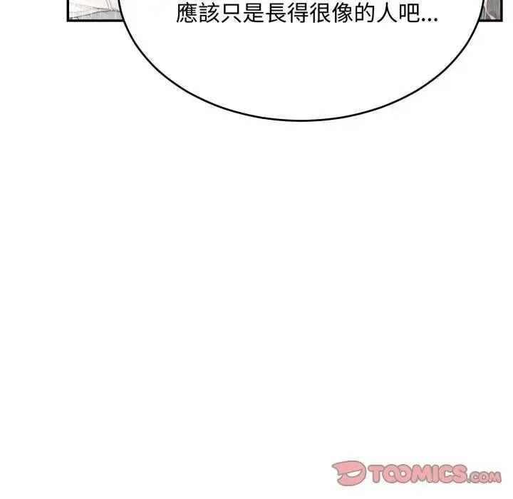 第17话 12