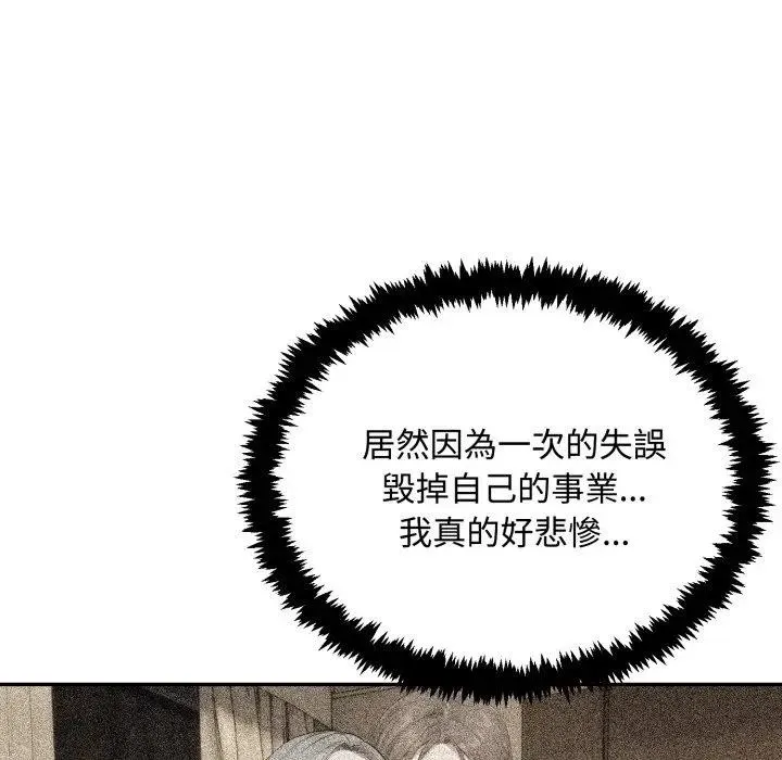 第17话 15