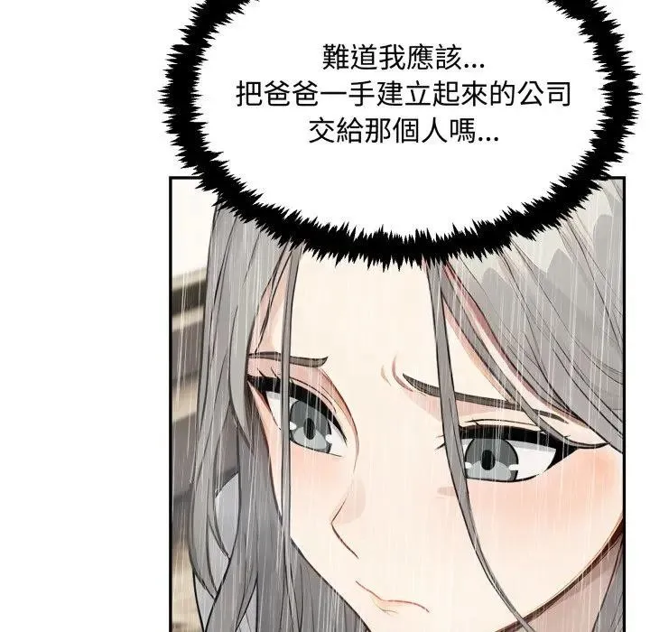 第17话 18