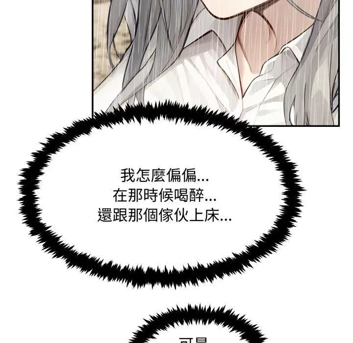 第17话 19