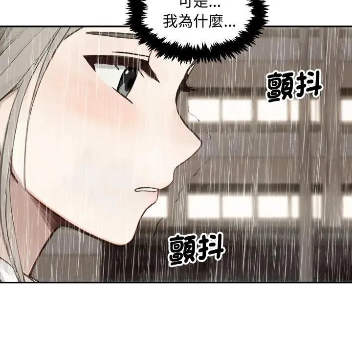 第17话 20