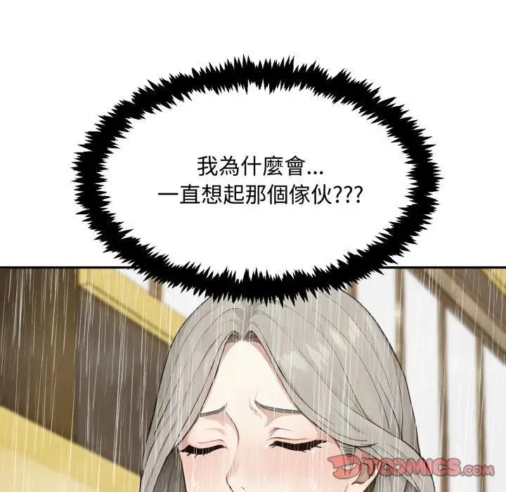 第17话 21