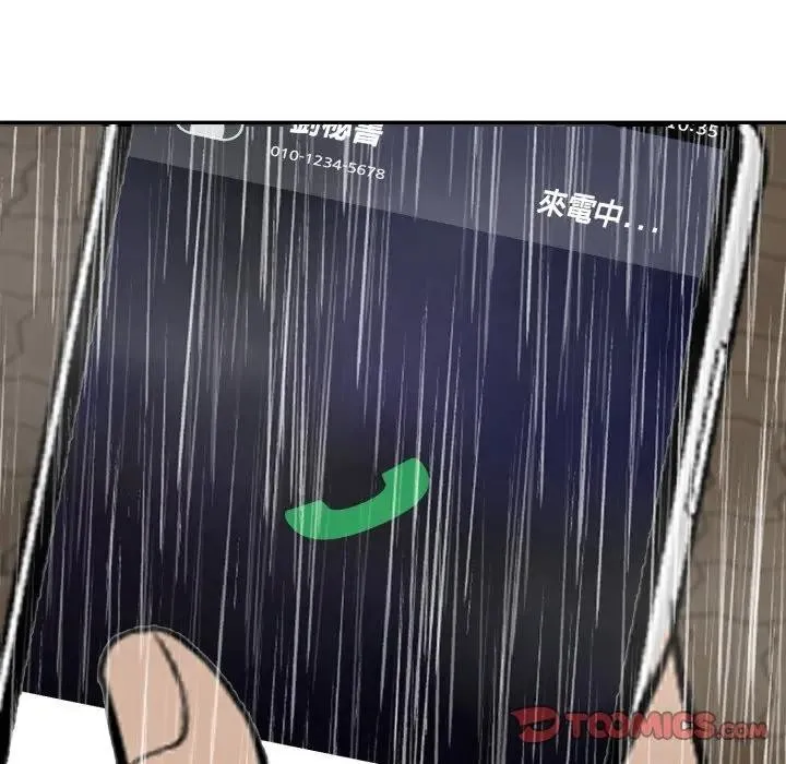 第17话 30
