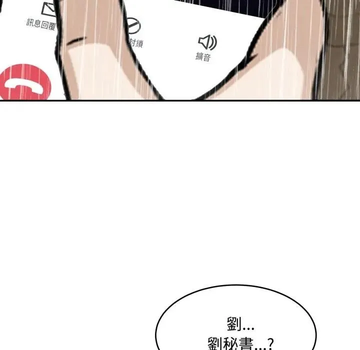第17话 31