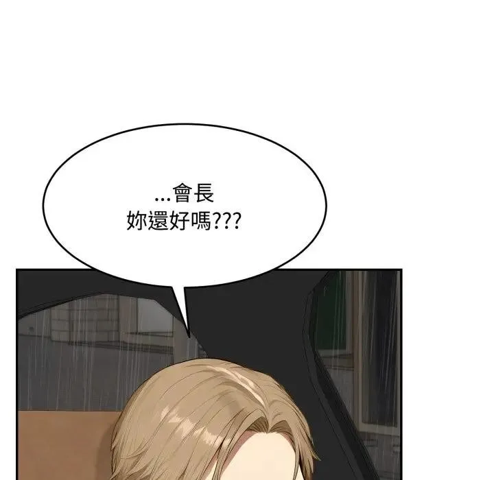 第17话 43