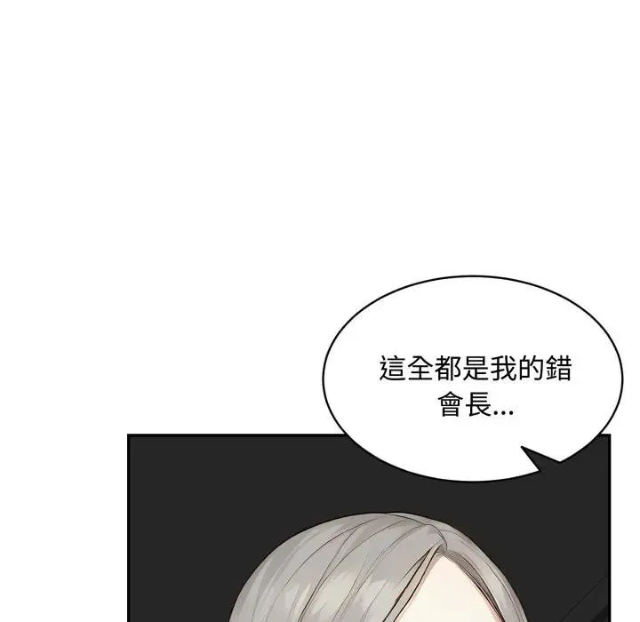 第17话 45