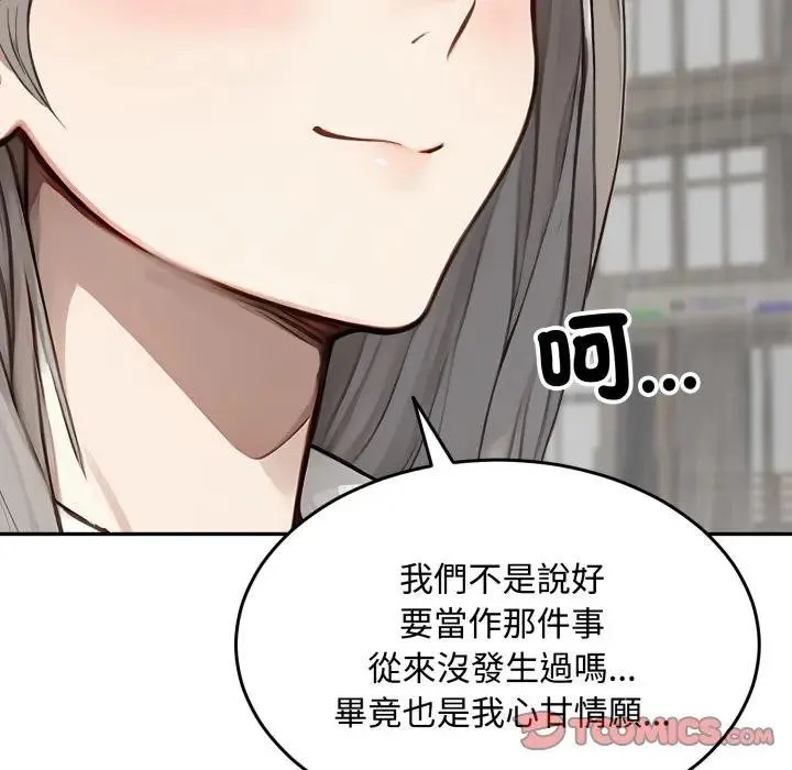 第17话 48