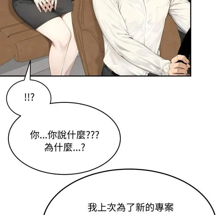 第17话 52