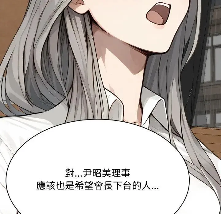 第17话 54