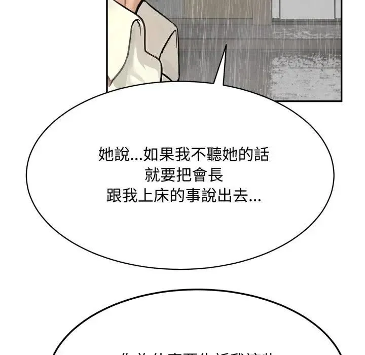 第17话 59