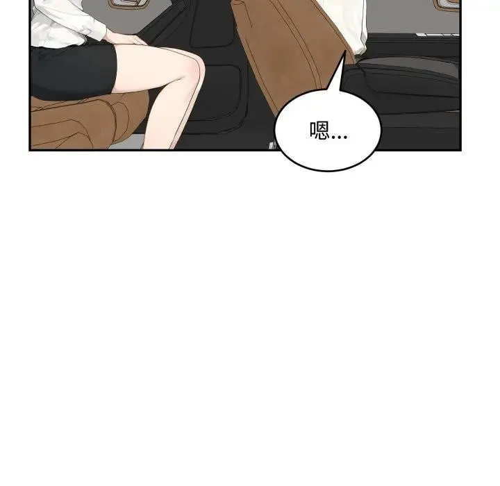 第17话 68