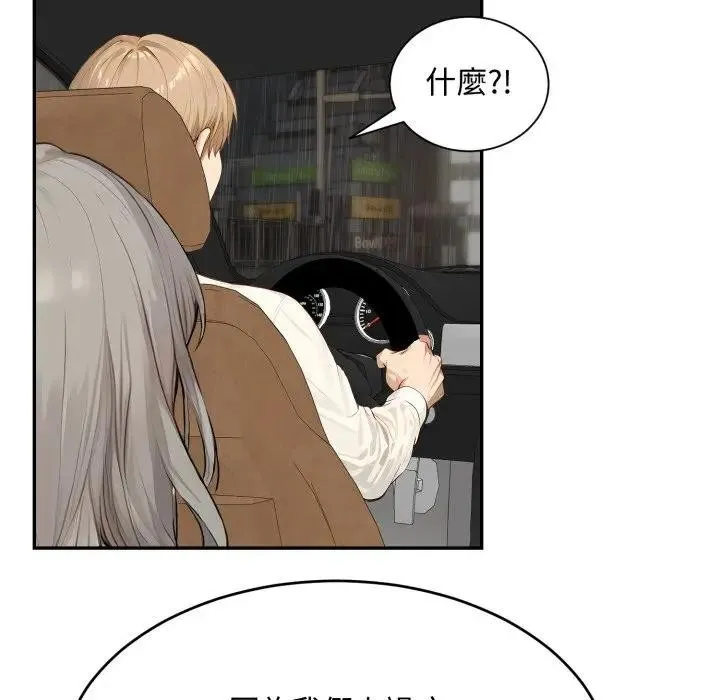 第17话 71