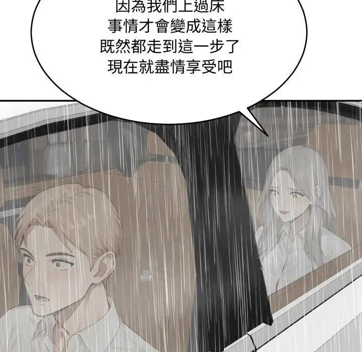 第17话 72