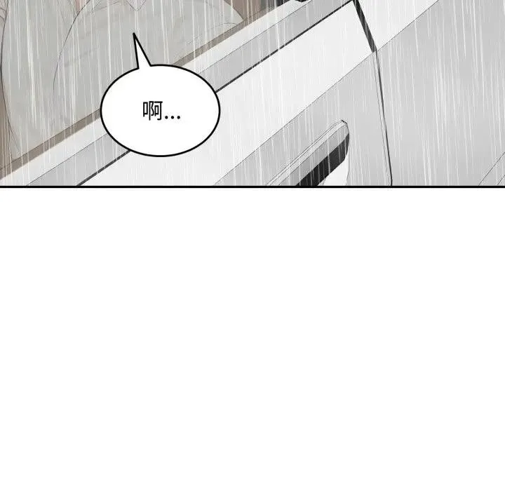 第17话 73