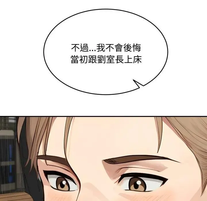 第17话 74
