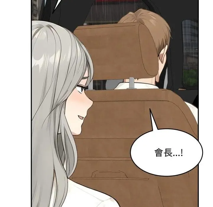 第17话 77