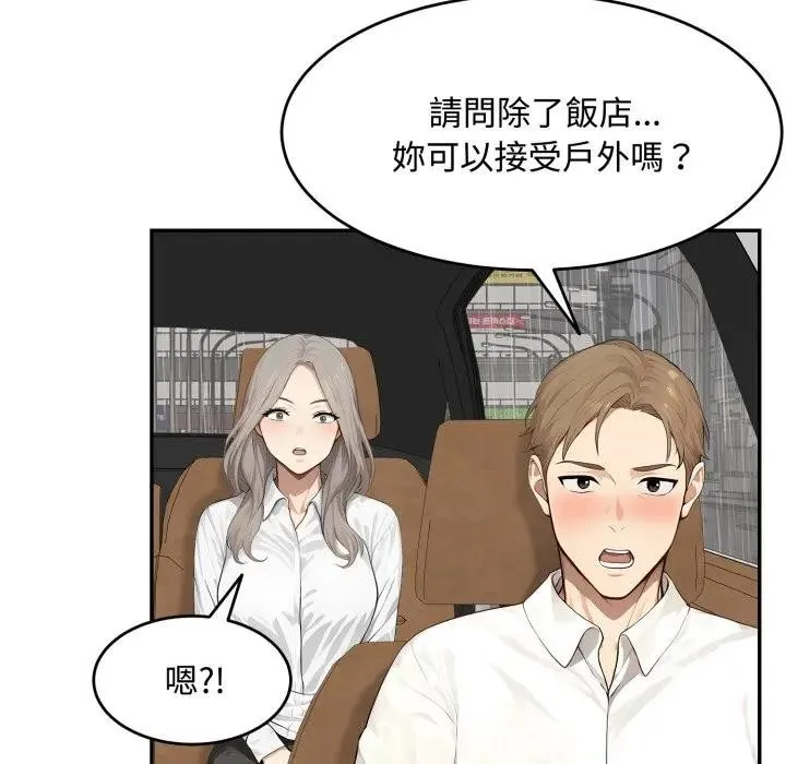 第17话 82