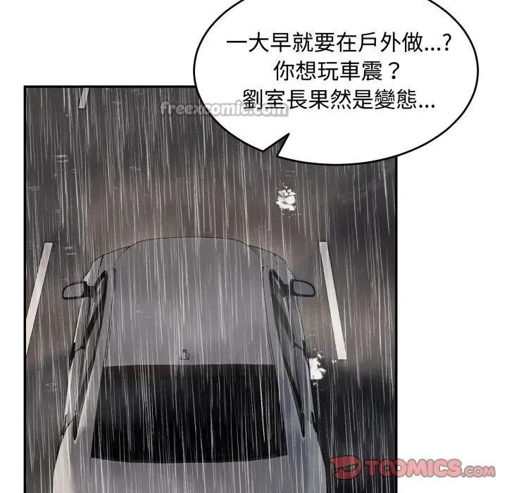 第17话 84