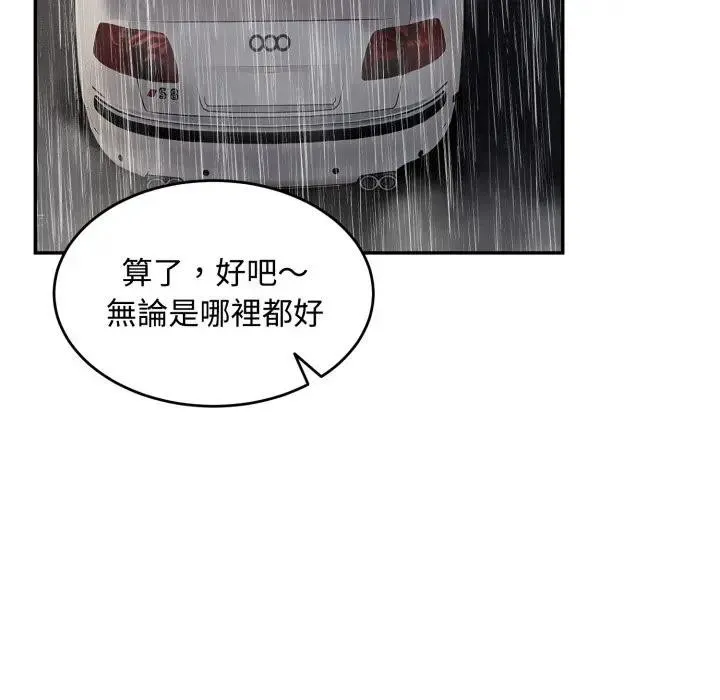 第17话 85