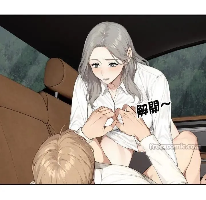 第17话 98
