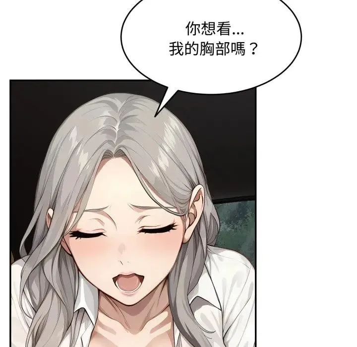 第17话 100