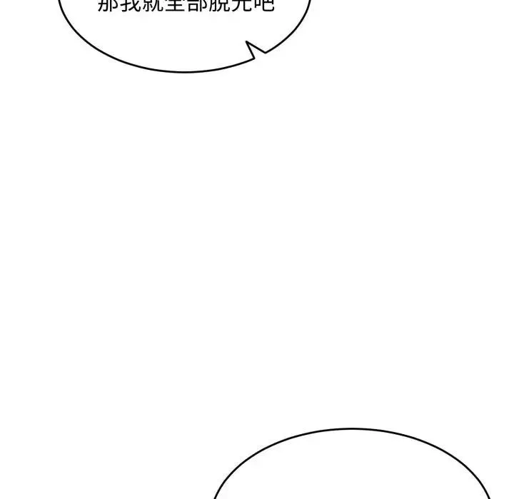 第17话 103