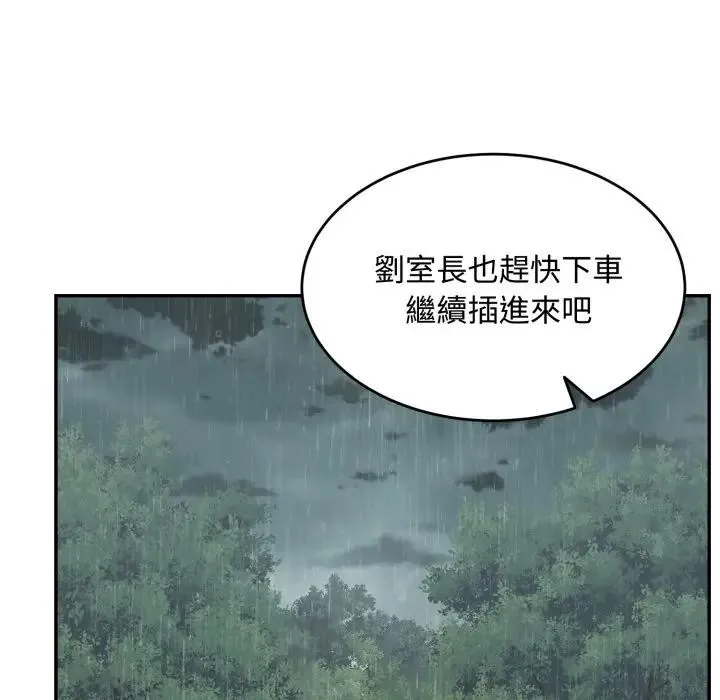 第17话 106