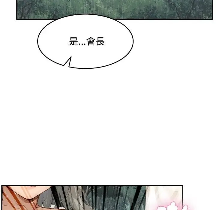 第17话 107