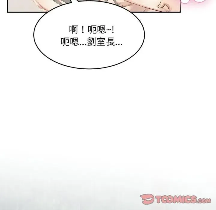 第17话 120