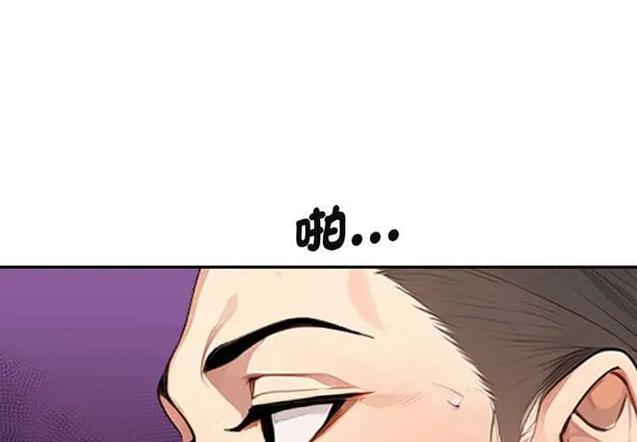 第2话 1